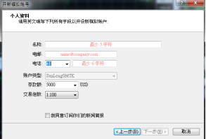 使用指南(图10)