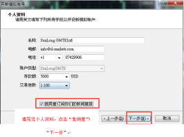 使用指南(图12)
