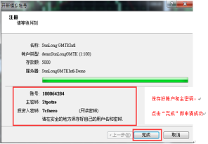使用指南(图13)