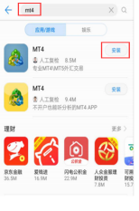 使用指南(图61)