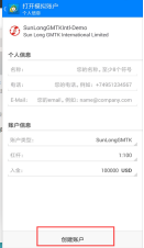 使用指南(图75)