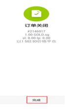 使用指南(图91)